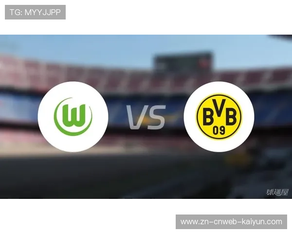 沃尔夫斯堡0-1负于多特蒙德,中场控制力不足成败因