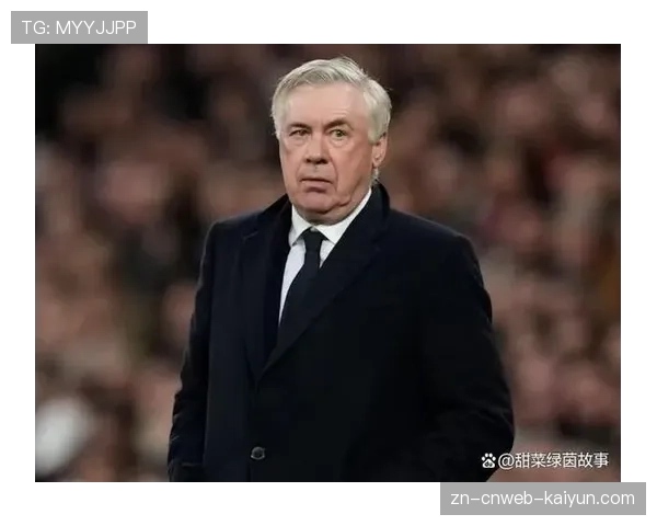 皇马主场迎战拜仁,安切洛蒂强调防守纪律以应对对手高效反击 皇马主场迎战拜仁,安切洛蒂强调防守纪律以应对对手高效反击