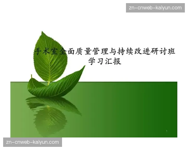 质量改进机制正从被动响应转向主动预测调整 质量改进机制正从被动响应转向主动预测调整